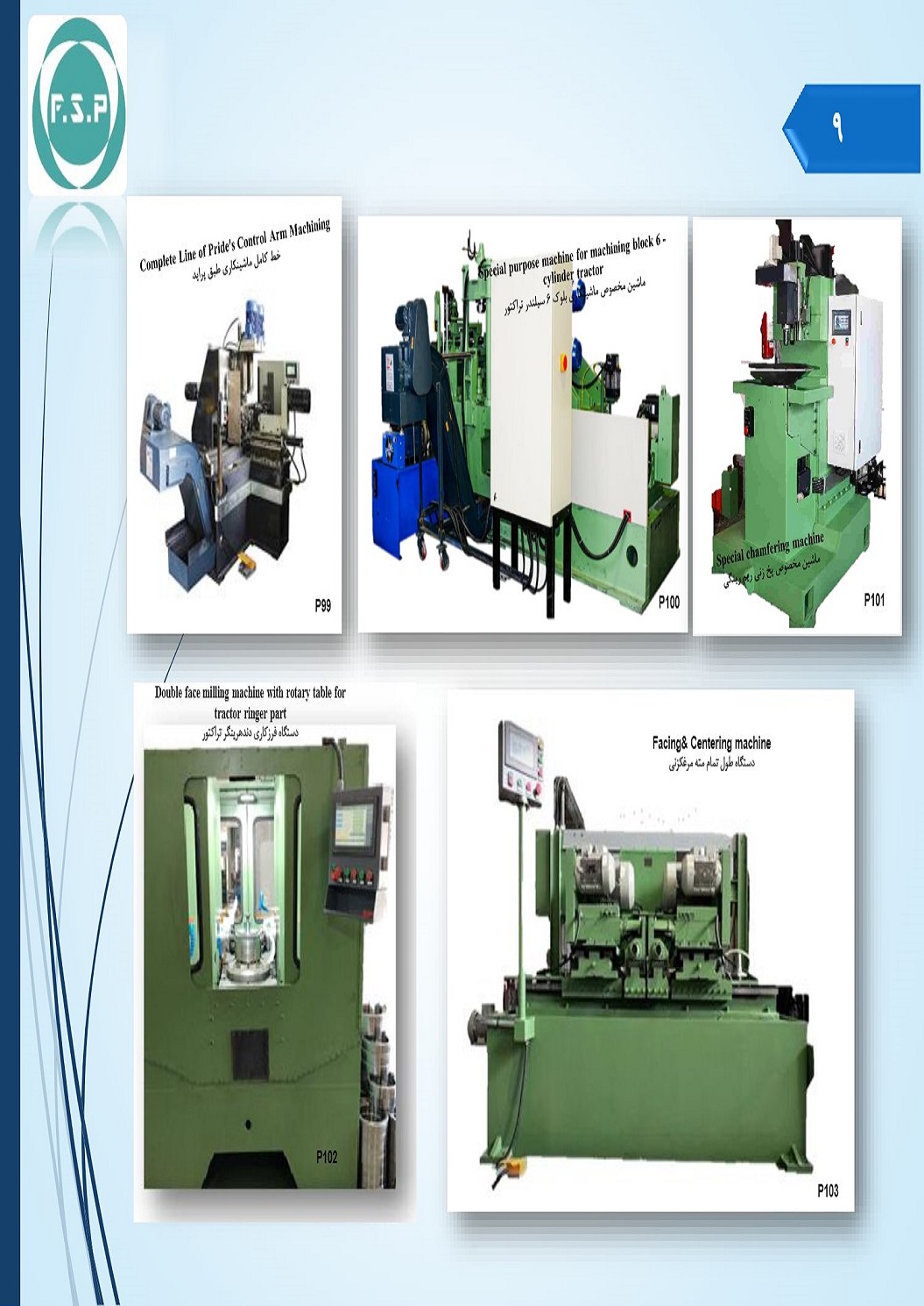 Catalog Page 9