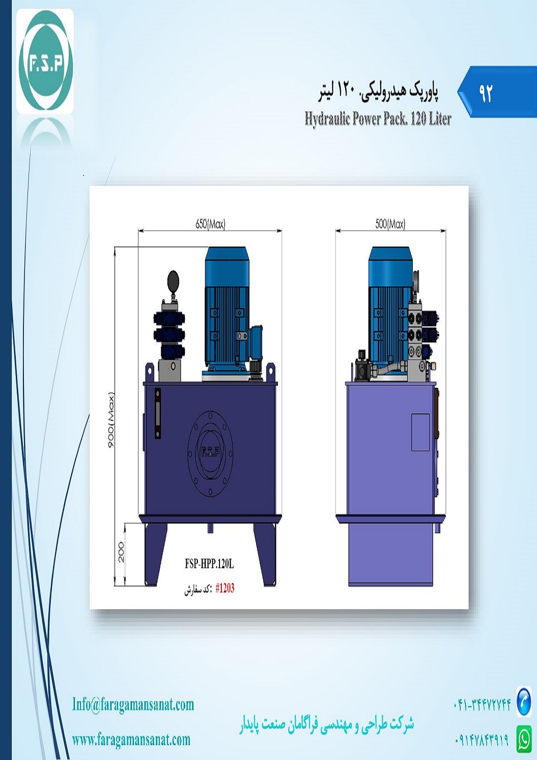 Catalog Page 92