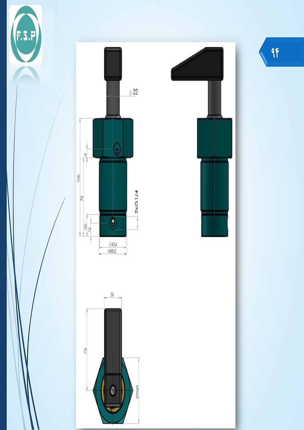 Catalog Page 94